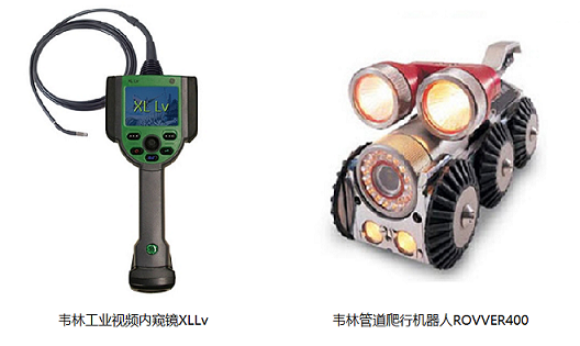 韋林工業(yè)內(nèi)窺鏡在特種承壓類設備檢驗中的應用