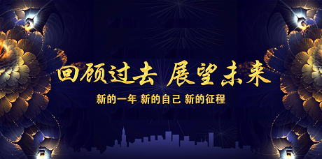 回顧2019展望未來,看中國無損檢測事業(yè)的崛起