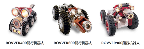 ROVVER400/ROVVER600/ROVVER900工業(yè)內窺鏡